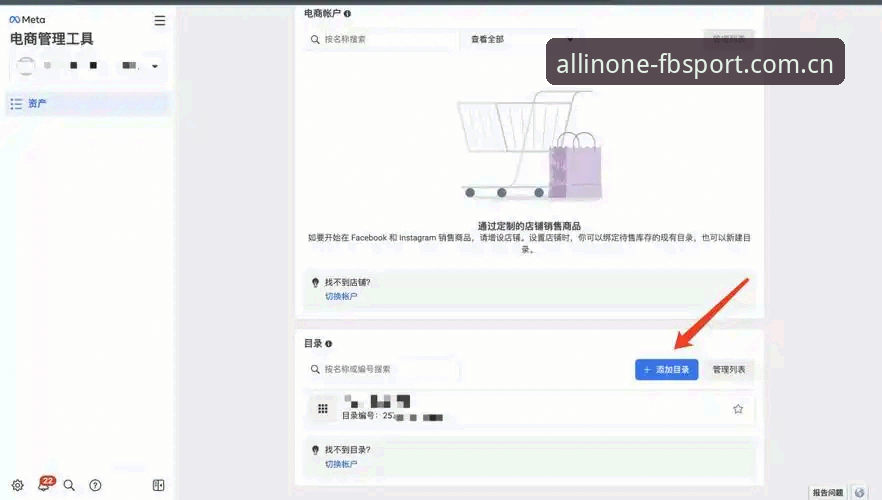 FB体育最新版本 FB体育综合平台下载安装完整指南:从入门到精通